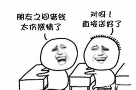 崇义对付老赖：刘小姐被老赖拖欠货款