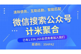 崇义如果欠债的人消失了怎么查找，专业讨债公司的找人方法